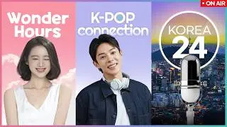 [ON-AIR] KBS WORLD Radio English Service
