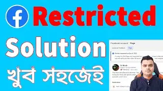 How To Fix Facebook Page Ads Restriction | Boost Unavailable Problem Solution
