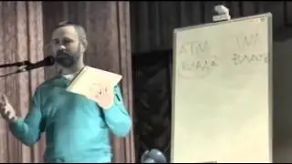 Современный коллективный великан и его сила