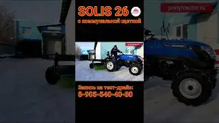 #SOLIS26
