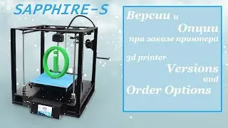 Newest SAPPHIRE-s fdm 3d printer. Versions and order options