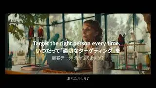 【Improve Customer Experience】Better Personalization バード編 15秒CM | Adobe Experience Cloud アドビ公式