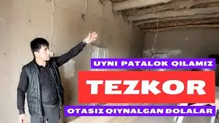 ЭНДИ УЙНИ ПАТАЛОК ҚИЛАМИЗ!   Отасиз қийналган болалар. ТАРҚАТИНГ