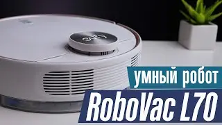 RoboVac L70 Hybrid - мощный и умный робот