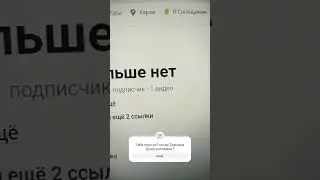 Плохие новости: 