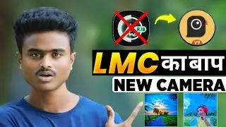 New Gcam With Config File || Setup Config |New Lmc Config Setup Full Process | LMC का बाप🔥