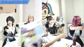 20240620 渋谷クロスFM 「あの声のせい 」