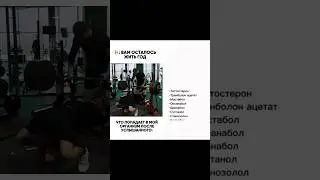 40к делаем? | тгк: печка 🥰 #sport #motivation #gymmotivation #fitness