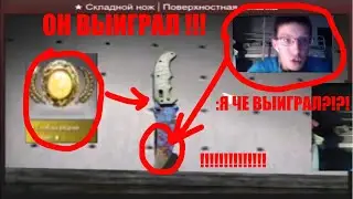 МАЗЕЛЛОВУ ВЫПАЛ НОЖ | МАЗЕЛЛОВ | Я ВЫИГРАЛ ЧТОЛИ