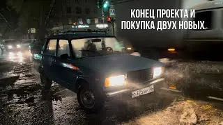 ПЕРЕВАРИТЬ И ПОКРАСИТЬ МАШИНУ САМОМУ ?!