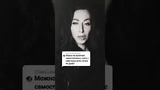 Переходи в мой Telegram канал: ta_kotoraya_vedaet