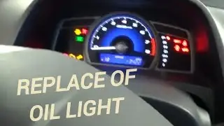 How to replace of Oil Light