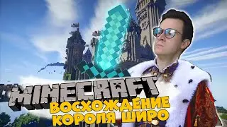 MINECRAFT - 