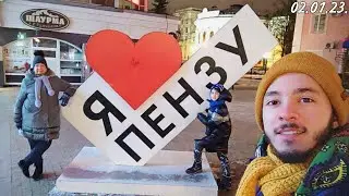 Каникулы в Пензе • HELIOPARK • Якитория •  Зоопарк • Галерея Савицкого • Кафедральный собор