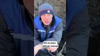 ИЩУ КЛАД под землей! Хочу разбогатеть! Есть тут такие? 
