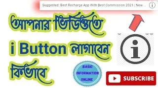 How to Add i Button in YouTube Videos | How to Add i Cards in YouTube Videos