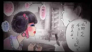 強制女装「いやぁん、女の子にされる～!」milda7 COLLECTION女体化アプリ編　Tg ・Forced crossdresser