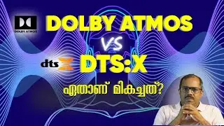 3D ഓഡിയോ ടെക്നോളജി: ഡോൾബി Atmos & DTS:X-എന്താണ് വ്യത്യാസം?