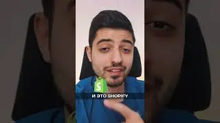 КАК НАЧАТЬ ЗАРАБАТЫВАТЬ НА SHOPIFY 