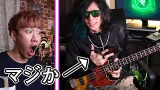 僕が考えた超絶スラップフレーズを弾いた最強ベーシストを紹介します！【弾いてみて】