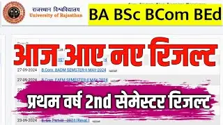 Rajasthan University BA BSC BCOM Result 2024 ✅ BED RESULT 2024 ✅ 2nd Semester Result 2024