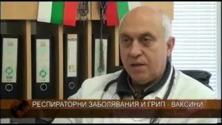 ЦЕНТРАЛНА ЕМИСИЯ НОВИНИ 02 11 2016