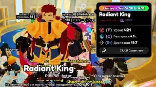 ОТКРЫТИЕ 20К СОЛНЕЧНЫХ ЖЕТОНОВ В ANIME DEFENDERS