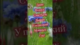 С ПРАЗДНИКОМ ВАС МОИ ДРУЗЬЯ🥰