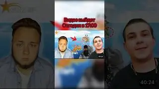 Кто доберется первый?