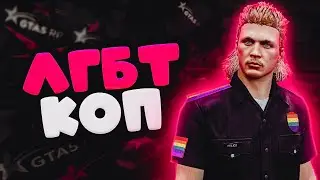 Понятно, приехали / GTA 5 RP / PROMO: DUKE