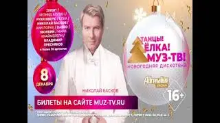 Анонс 