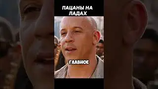ВОТ ЭТО ВЫХЛОП V8 