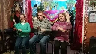 Анс. 
