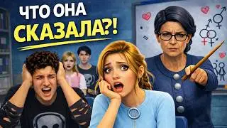 Половое воспитание в Симс 4: уроки, которые стоит пройти каждому 1 серия