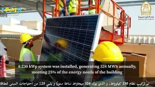 Ras Al Khaimah Municipality Built its first solar carport system at its head office