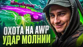 💥 CRAZY CS 2 CASE OPENING - TAKE A 200K DROP | CS 2 Cases | Opening Cases on the Website