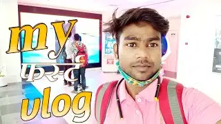 My First Vlog || 84 खंबा की छतरी कामा || 2022 #vlog