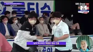 백종윤(광양시청) 결승 진출 VS 가수형(광양시청) - 남자 마스터즈 준결승 1경기, 제24회 한국실업볼링연맹회장기 전국실업볼링대회