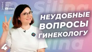 Полезен ли кунилингус для мужчин. Секс-игрушки и эрозия шейки матки | Вопросы гинекологу