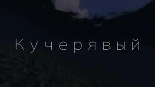 МИНУС ДВА в РАСТ / НАРЕЗКА (RUST)