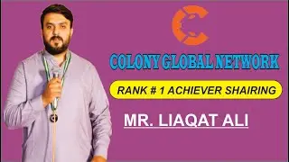 LIAQAT ALI SHAIRING | SAEED IQBAL | COLONY GLOBAL PAKISTAN
