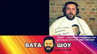 Андрей Полтава подборка любителей Украины