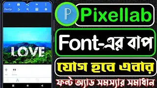 Pixellab font add problem. Urban Jungle Font add problem Pixellab. Urban Jungle Font add in Pixellab