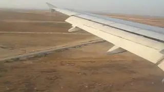 Посадка