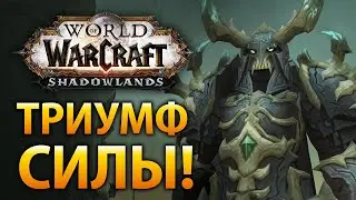 Малдраксус: зомби-драконы, загадки и крутые персонажи Некролордов в WoW Shadowlands