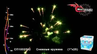 СП1002502 Снежные кружева