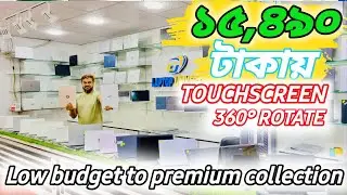 New Stock.New shipment collection  |Used Laptop Price In BD |Second Hand Laptop | Laptop Price in BD