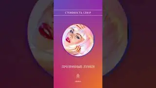 Сторис для instagram