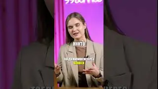 НЕКТО или НИКТО - как правильно? 