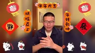 Chinese new year’s wishes to you